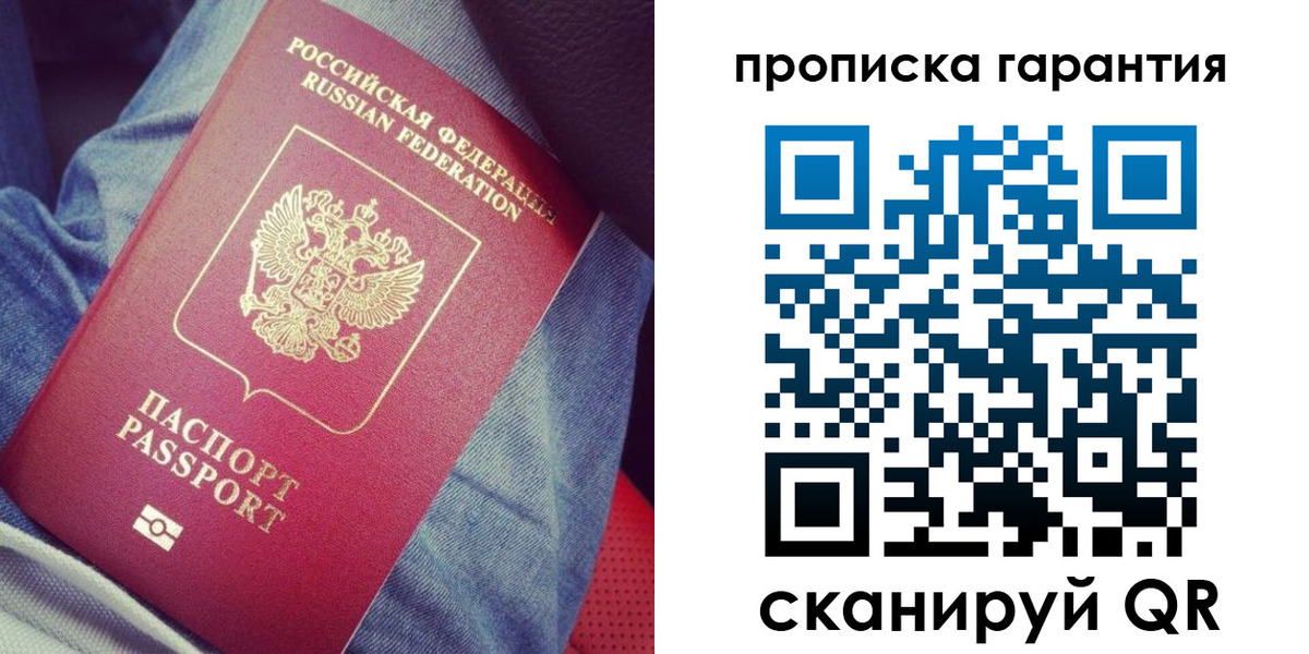 регистрация для дет. сада в Белгородской области